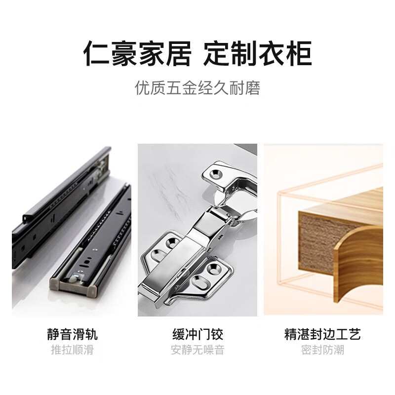 Dinoya whole house customization, bedroom wardrobe customization TV cabinet, cabinet solid wood multi-layer board + cabinet door European pine skin-feel board, basic customization (single flat)