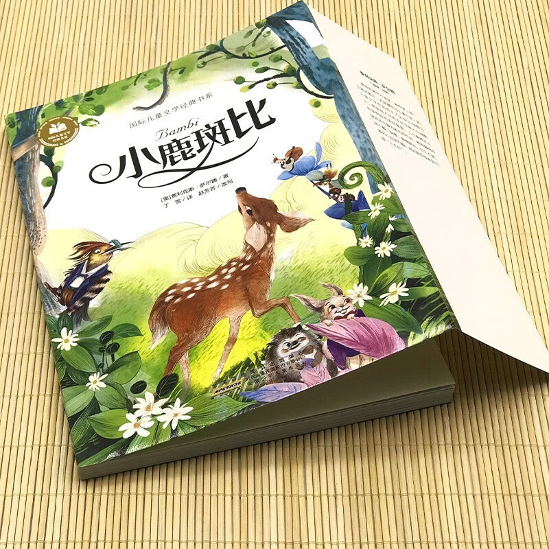 New version of Bambi with color pictures and phonetic version, extracurricular reading books for primary school students in grades 1, 2, 3, 4, 5 and 6, international children's literature classic book series