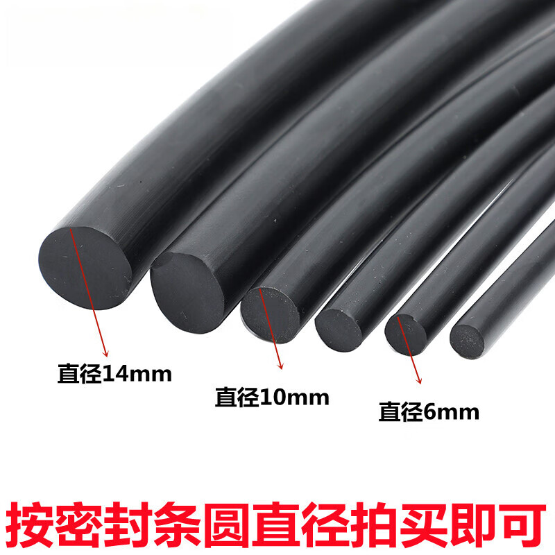 Solid rubber round strip, black caulking cylindrical strip, nitrile oil corrosion resistance, shock absorption, NBR sealing O-shaped strip rubber rope, diameter 2 mm (20 meters price, good quality)