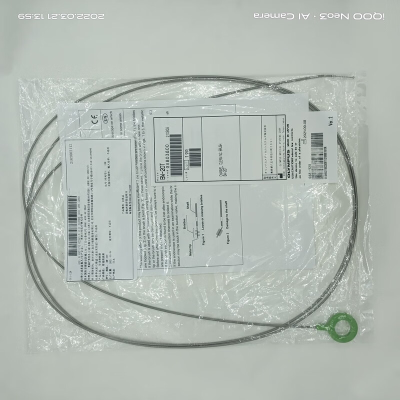 Gastrointestinal scope cleaning brush BW-20T new gastroscope long brush