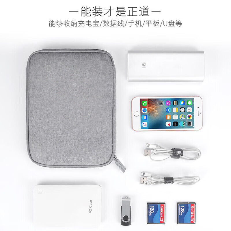Biyoumi Headphone Data Cable Storage Bag Digital Multi-Function Power Supply Charger Box Hard Drive U Disk Travel Portable Organizing Bag Small Double Layer DISD-MYB