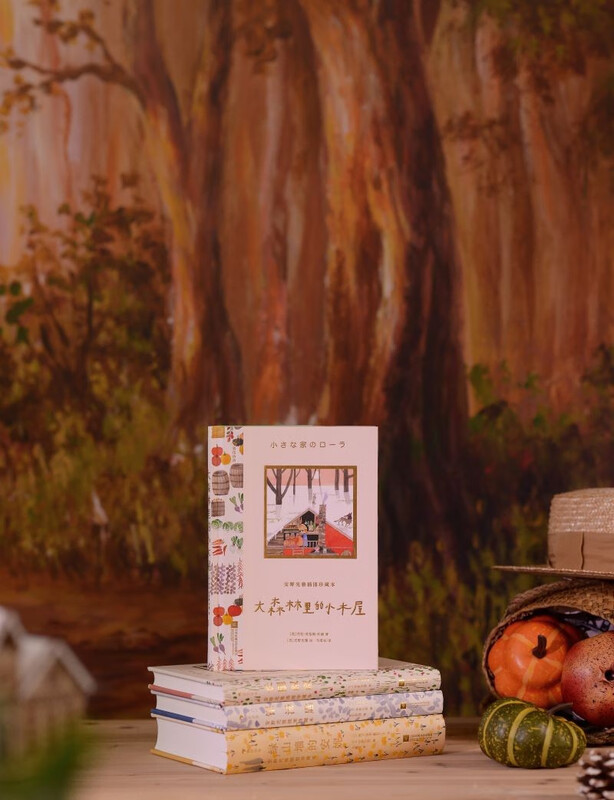 Illustrated collector's edition of Mitsuya Anno, The Cabin in the Big Forest, Harry Potter Translator's Classic Translation, Collector's Edition, A masterpiece that has touched millions of readers, The Wave of Flowers, 9 years old + children, youth