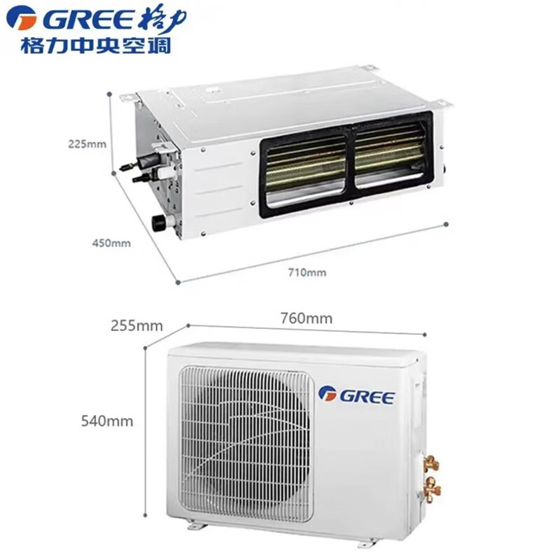 Gree kitchen special air conditioning duct machine household central air conditioner one drags one kitchen to enjoy the new design of anti-oil fume, anti-oil fume embedded, seven-layer filter, dual air outlets, 1 HP, three-level energy efficiency