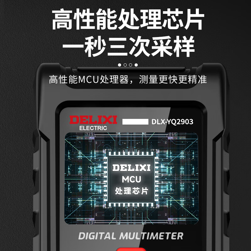 DELIXI ELECTRIC digital multimeter smart anti-burn ammeter household electrician high-precision mini fully automatic multimeter YQ2903