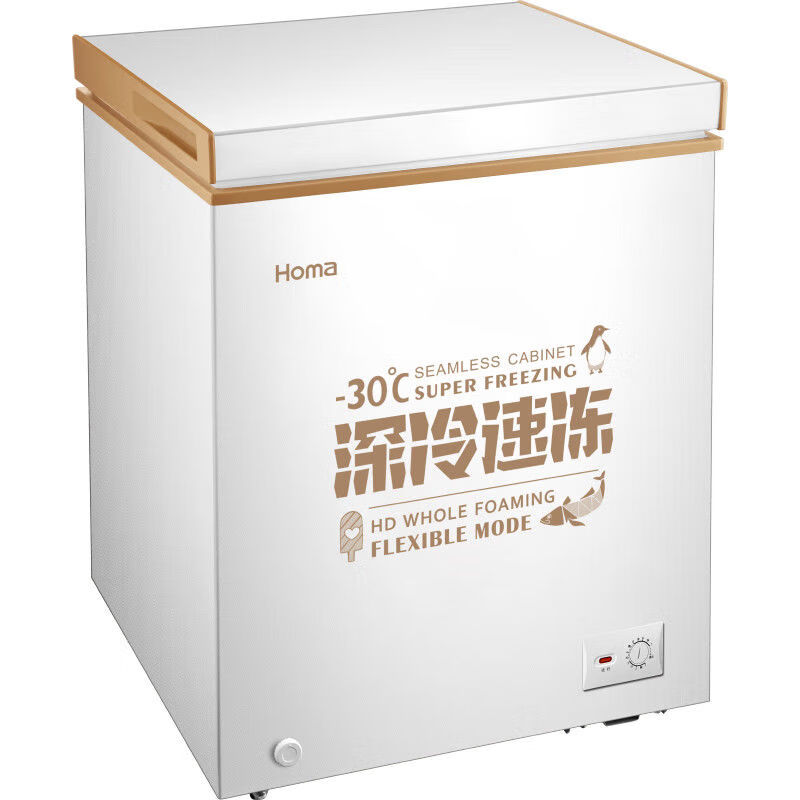 Oma small freezer household first-class energy-efficient energy-saving freezing and refrigeration dual-purpose horizontal fresh-keeping freezer stocking small refrigerator 202 liters deep cold brown