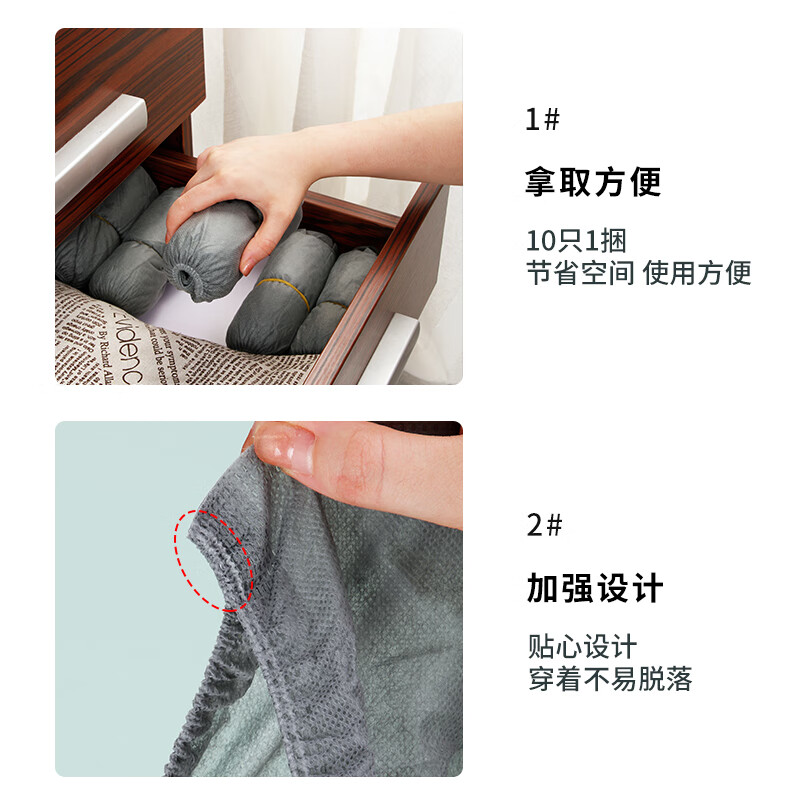 Youao disposable shoe covers non-woven large thickening dustproof breathable indoor foot covers wear-resistant and non-slip 100 pieces