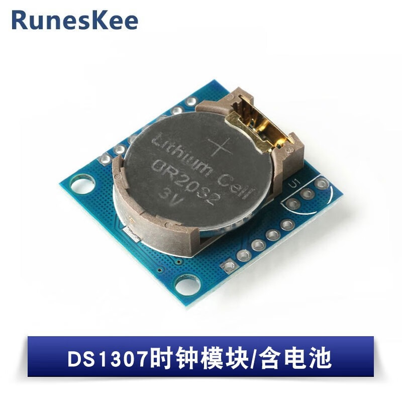 Real-time clock module high-precision CR2032 battery/microcontroller DS1302/1307/3231 clock DS1307 real-time clock module