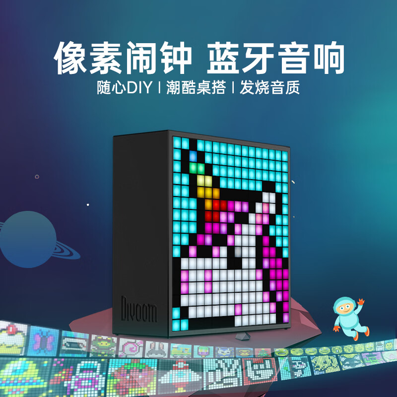 Divoom EVO Bluetooth speaker pixel desktop ornaments lyrics mini alarm clock e-sports computer small audio home subwoofer technology sense table set boys 2026 New Year gift