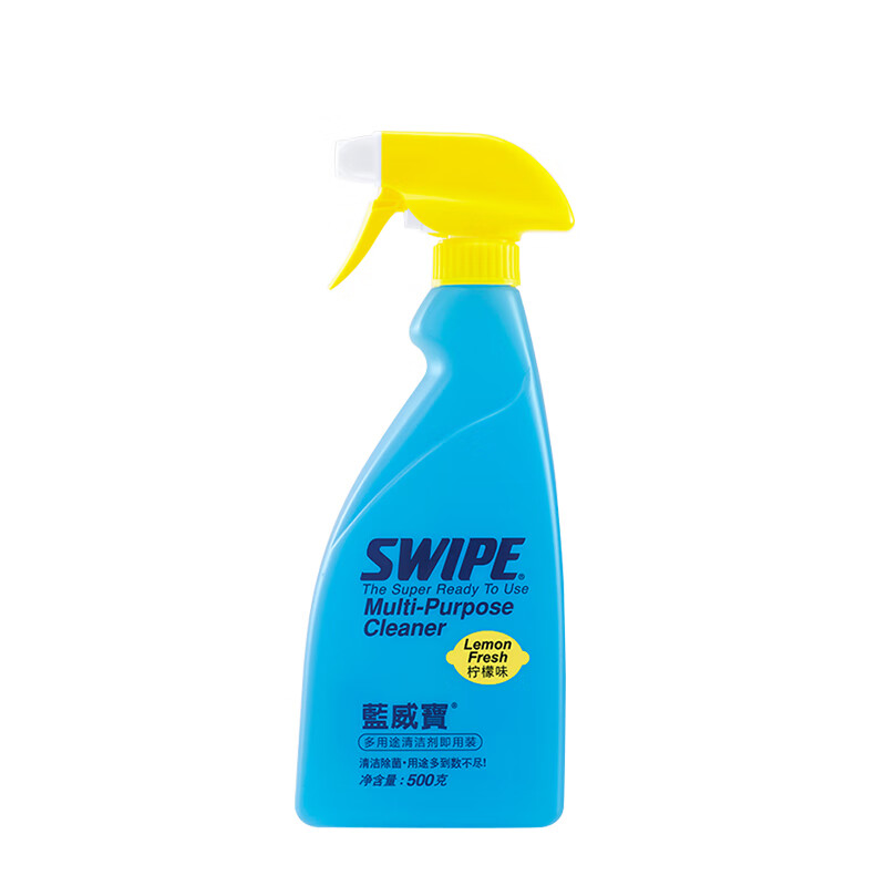 SWIPE Cleaner Blue SWIPE multi-purpose kitchen degreasing and sterilizing stainless steel carpet range hood ready to use lemon fragrance 500g