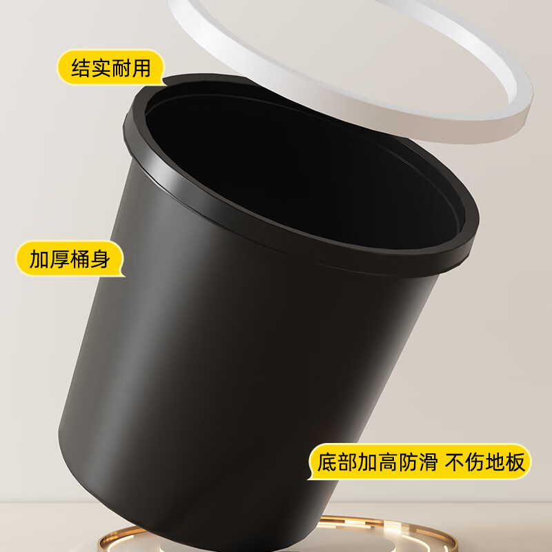 Jiajie excellent product pressure ring trash can direct throw 10L large capacity black thickened barrel home kitchen toilet office dormitory paper basket