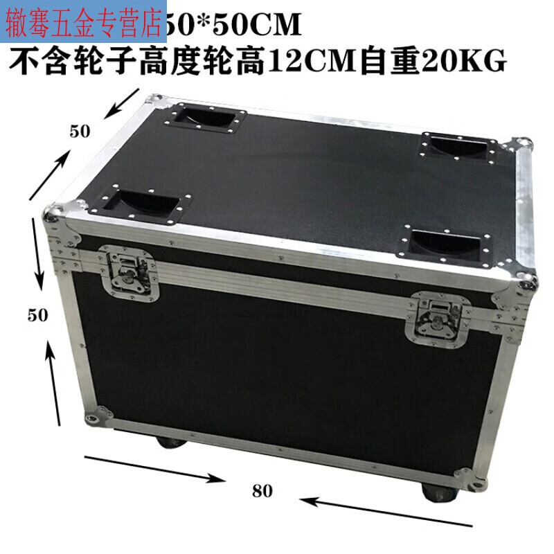 Chuangli Heng aviation case customized aluminum alloy instrument equipment case trolley case large display tool box aluminum case black outer diameter 80*50*50 excluding wheel height wheel height 1