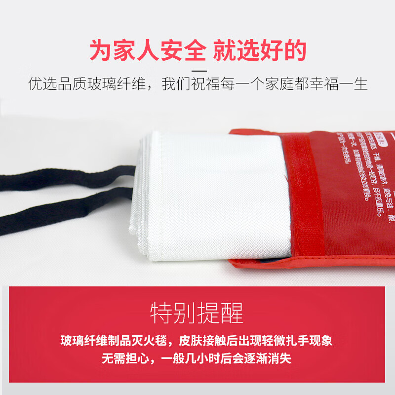 Dongan (DA)MJT car kitchen fire escape fire blanket car glass fiber flame retardant blanket annual fire certification life blanket custom 1.8 meters