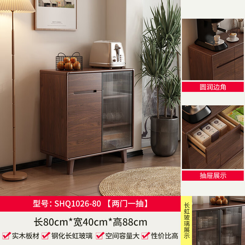 Rayle new Chinese sideboard living room wall wine cabinet tea cabinet multi-functional storage solid wood storage cabinet kitchen storage cabinet solid wood 1026 ~ length 80*width 40*height 88cm