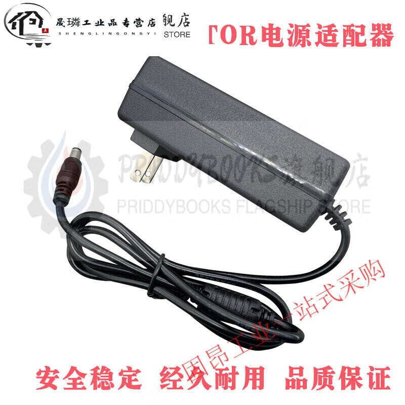 HyperIce Hypervolt HyperIce fascia gun 24V1A charger #53000 00 24V1A 2 meters cable