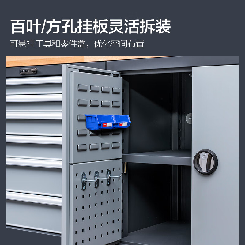 Corini heavy-duty workbench combination auto repair workstation drawer lock tool cabinet storage cabinet auto repair parts hanging plate tool storage JZ-DB39S can be customized