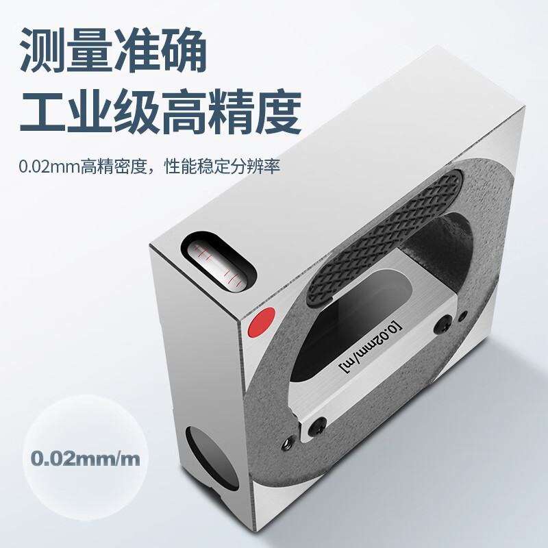 Frame level measuring ruler industrial grade machine tool balance level high precision 0.02 small bubble frame 300 frame 300mm0.02V groove