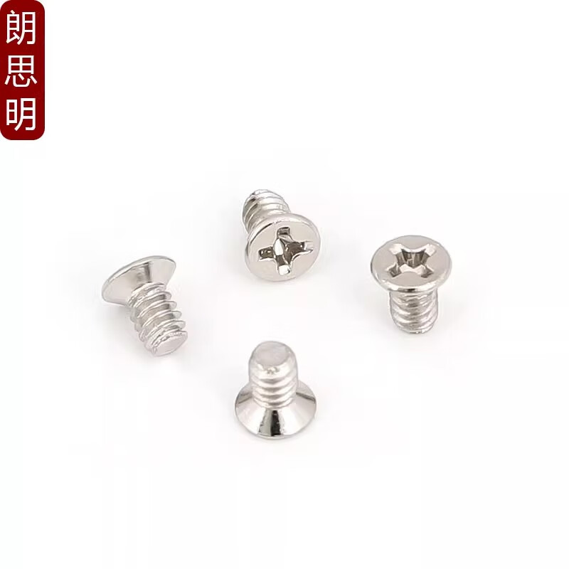 Langsiming hard drive screw 6#32*5/6/8 countersunk head American coarse tooth 3.5 inch hard drive computer cabinet server screw nickel plated (100 pieces) (total length 5mm) short style