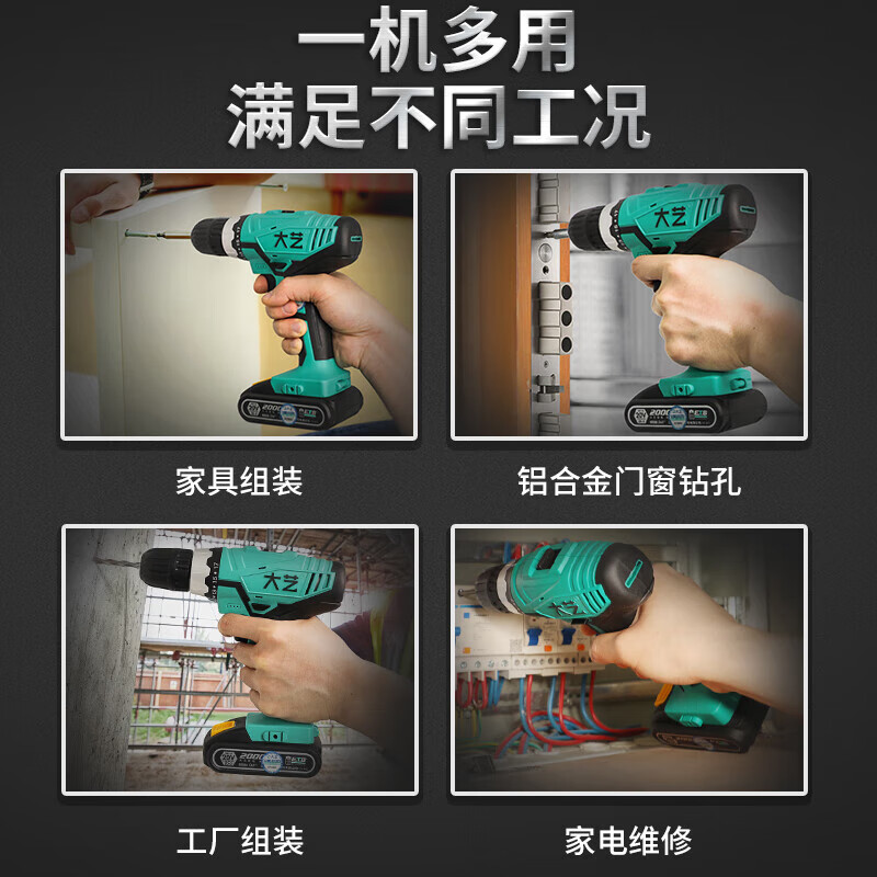 Dayi Electric Drill 1028 Lithium Battery Hand Electric Drill Pistol Drill Charging Multifunctional Household Electric Screwdriver Bare Metal