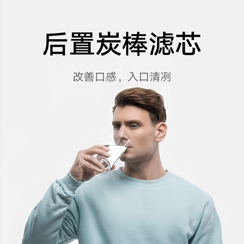 Mijia Xiaomi water purifier enhanced version composite filter element is suitable for Xiaomi water purifier 500G/enhanced version 400G enhanced version 1A (kitchen type)