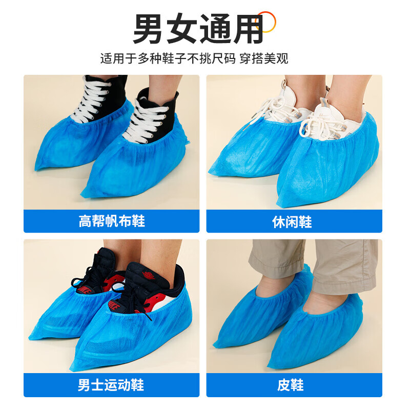 Youao disposable shoe covers 100 pieces non-woven shoe covers large thickened dustproof breathable indoor foot covers wear-resistant and non-slip