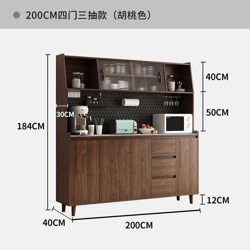 Yixusen solid wood sideboard integrated wall-mounted Nordic modern living room wine cabinet tea cabinet multi-functional kitchen storage cabinet solid wood walnut glass door 80