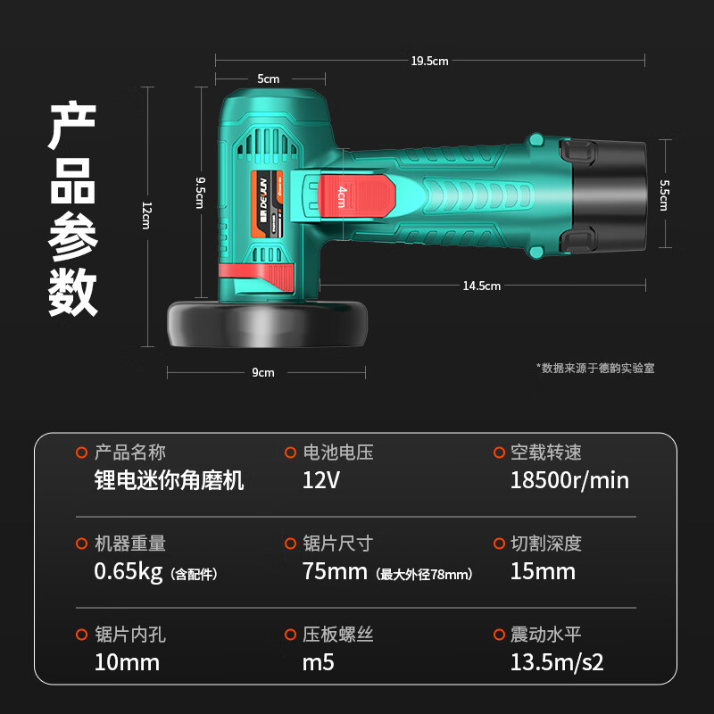 Deyun mini angle grinder rechargeable household small grinding lithium electric cutting machine electric seam clearing polisher hand grinder DY-3 inch metal 12V mini angle grinder 1 battery 1 charge