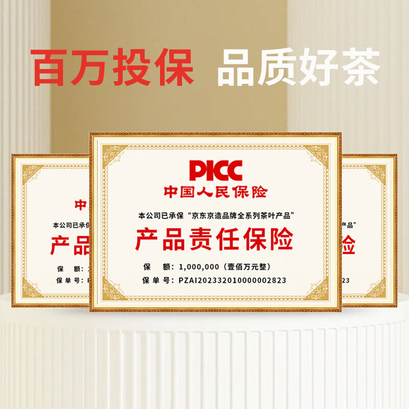 Made in Tokyo Zuijun Pu'er Tea Ripe Tea Cake 357g 2019 Spring Tea Aged Tea Gift Box Self-operated Gift Box New Year's Gift Box