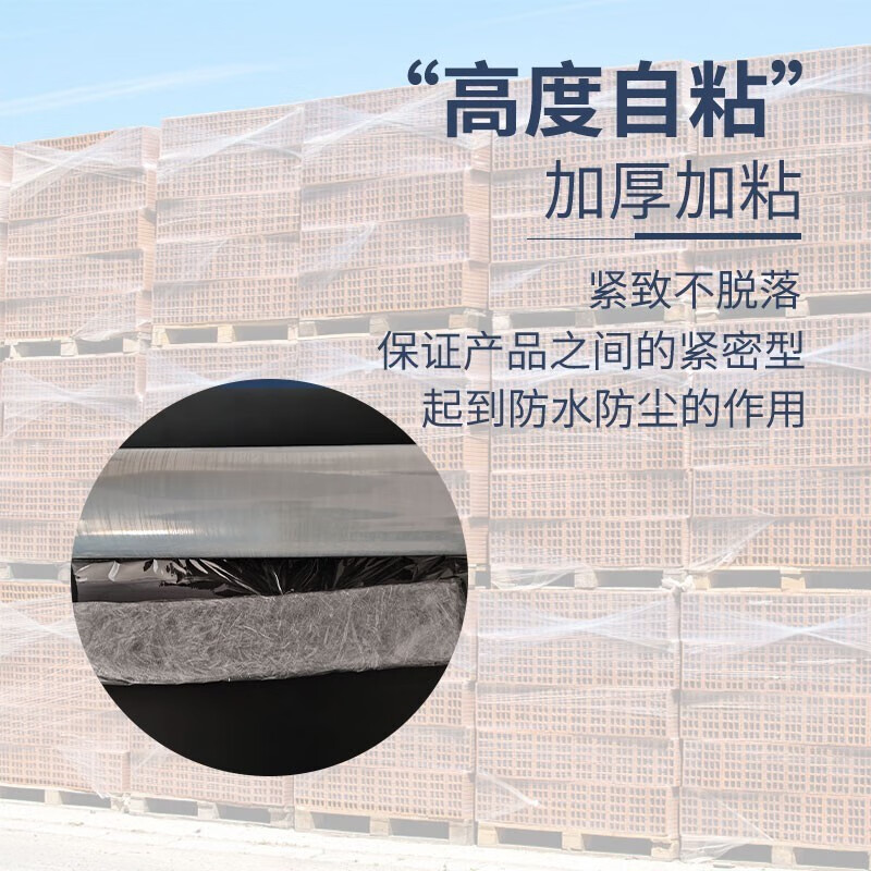 Befute stretch film packaging film 30cm*560m film net weight 2.5kg/roll single roll pe stretch film industrial packaging film cling film moving packaging film protective plastic film