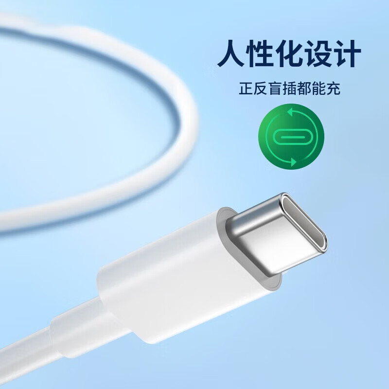Shengli is suitable for OPPO charging cable 80w flash charging data cable reno11 10 9 8 7 6 5pro fast charging R17 Ace2 find n2 3 x5 x3 k10 tablet OnePlus 80W/65W OPPO flash charging 1 meter