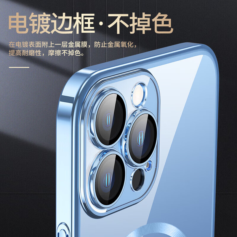 Carleo not easy to yellow Apple 15 mobile phone case iphone15 electroplated magnetic protective cover with lens film all-inclusive ultra-thin anti-fall shell light blue