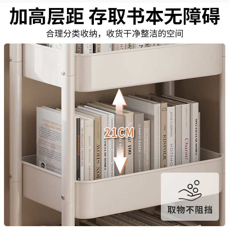 Shanshan Wood Art Bookshelf Floor-standing Mobile School Bag Storage Rack Iron Cart Student Under Desk Storage Rack Multi-layer Snack Rack