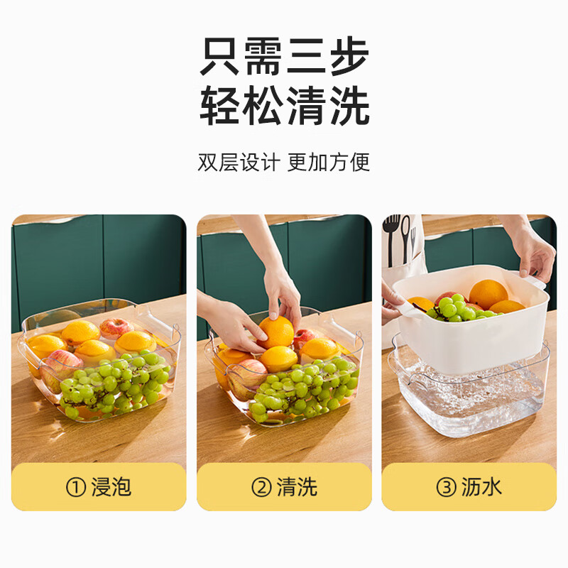 YOUQIN double-layered sink drain basket kitchen vegetable basket storage basket fruit and vegetable basket fruit plate living room household drain basket double-layered medium mint green