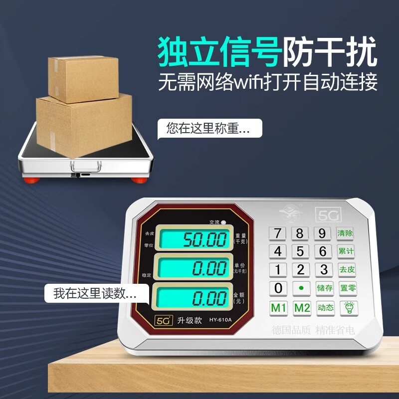 Dahongying Wireless Separate Electronic Scale Commercial 300kg 600 Large Accurate Weighing Scale Electronic Weighing Platform Scale Floor 600kg Accurate 0.01 Black Letter All Steel Extra Large Countertop