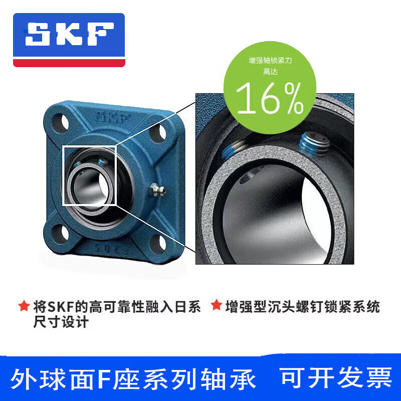 SKF/SKF square seated bearings UCF204 to UCF220 are all in stock UCF210UCF FY25TFUCF205 inner diameter 25mm