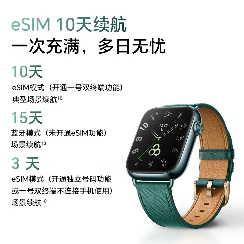 HONOR Watch 5 National Subsidy Polaris Positioning System | One-click Medical Checkup on the Wrist | 10-day eSIM Long Battery Life Chenhui Gold Smart Watch for Girlfriend