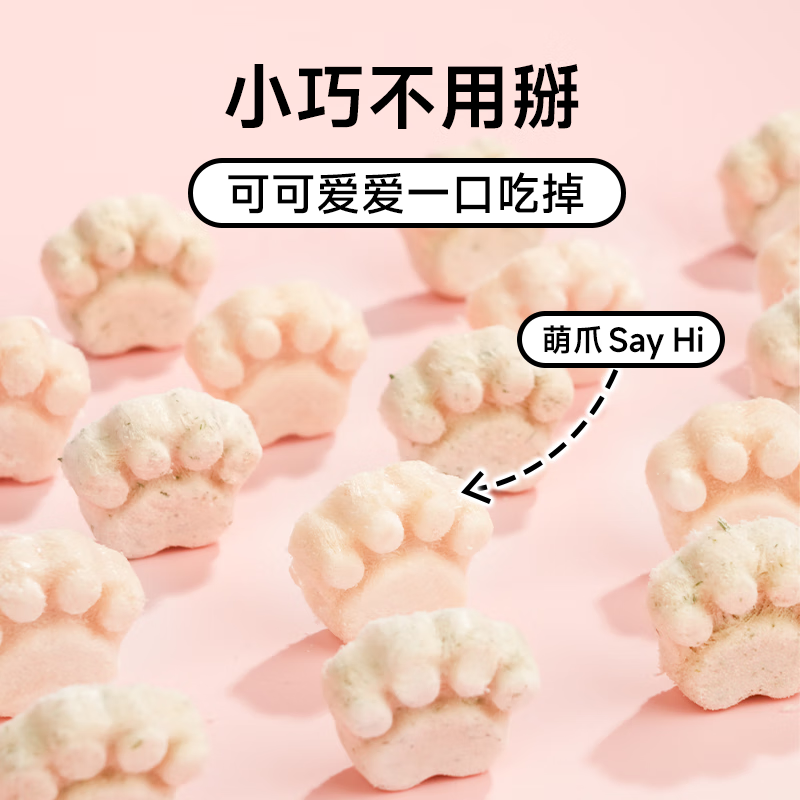 Honest Bite Goat Milk Formula Chicken Cat Claw Freeze-Dried Snacks Cat Snacks Chicken Goat Milk Flavor 1 bag 0.5g 22