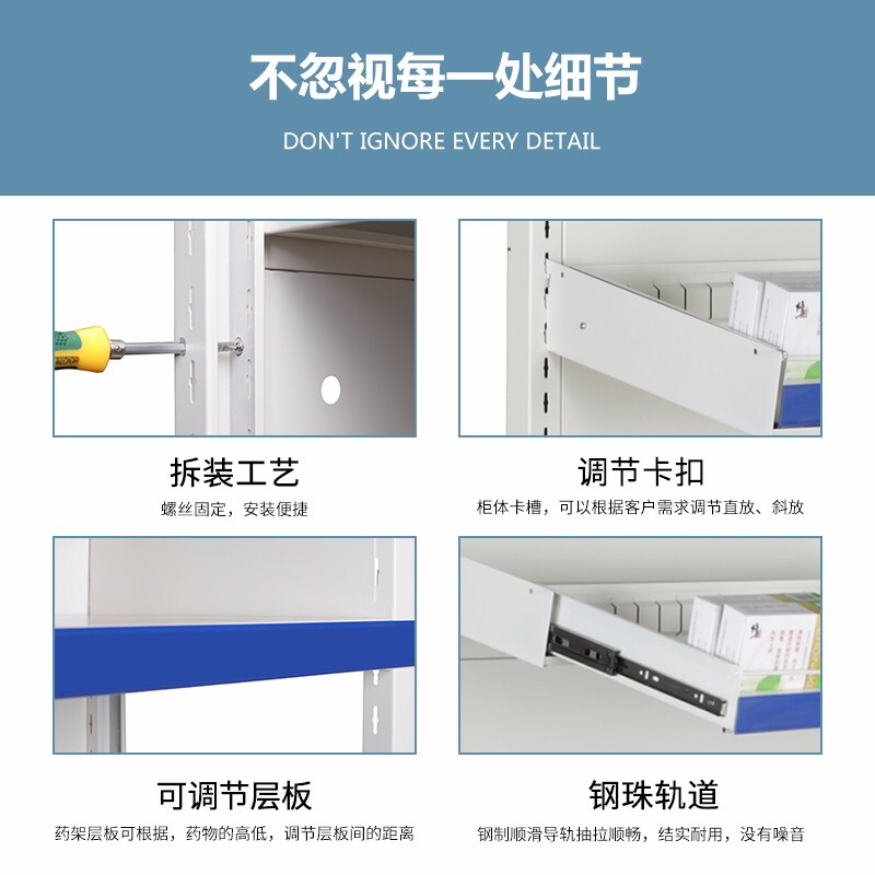 Aikoburg back panel double-sided pull-out 7-layer clinic medicine rack hospital pharmacy medicine rack single and double-sided pull-out medicine tray rack AKB-YPJ-09
