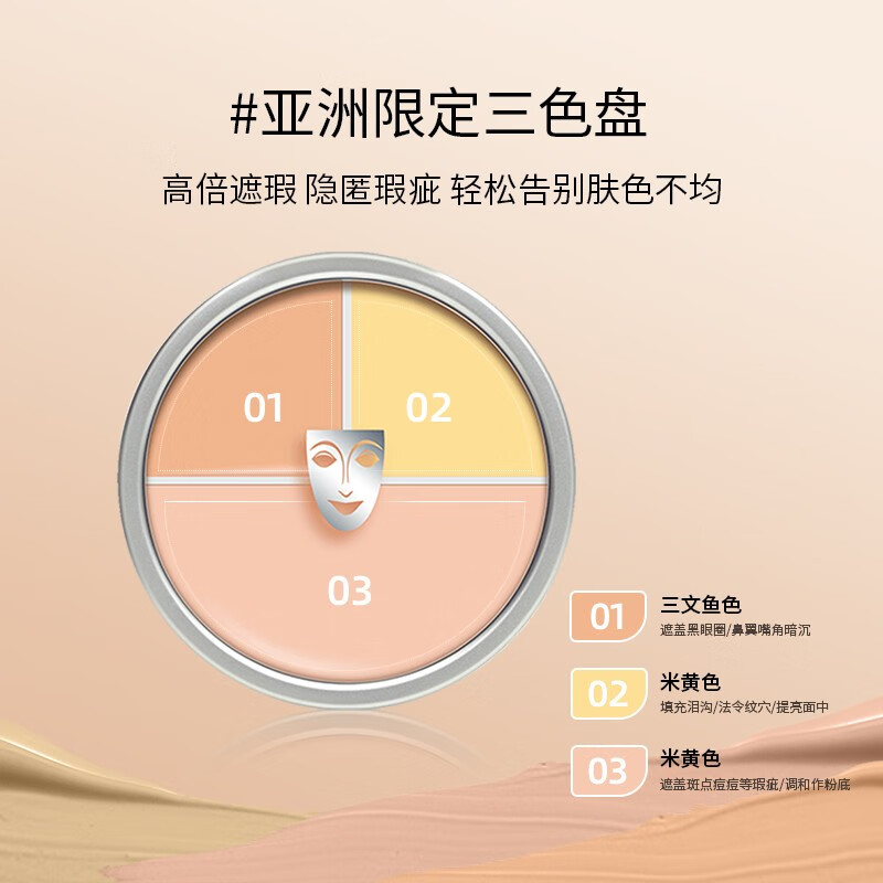 KRYOLAN Concealer Three-Color Concealer Palette German Foundation Acne Marks Covering 40g New Year's Gift for Girlfriend Three-Color Palette