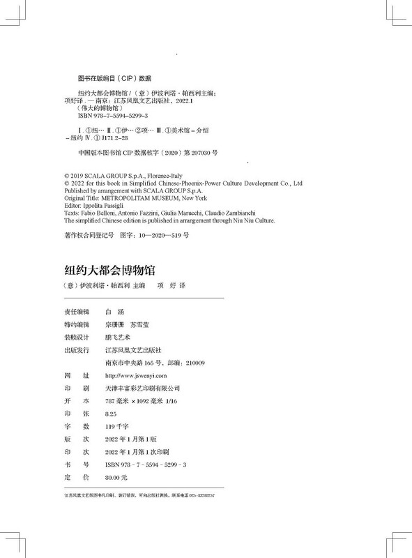 Great Museums Metropolitan Museum of Art New York