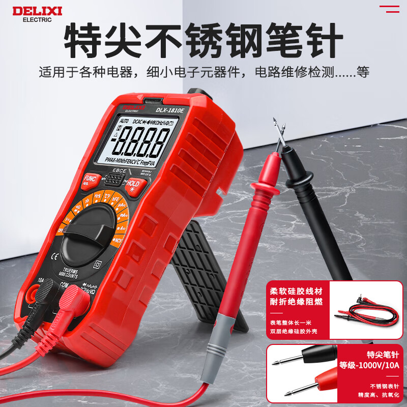 Delixi Electric Digital Multimeter Intelligent Burn-proof Ammeter Household High-Performance High-Precision Mini Automatic Multimeter 1810E Burn-proof/NCV/Backlight/Temperature Package Three Alligator Clips + Storage Bag + Charging