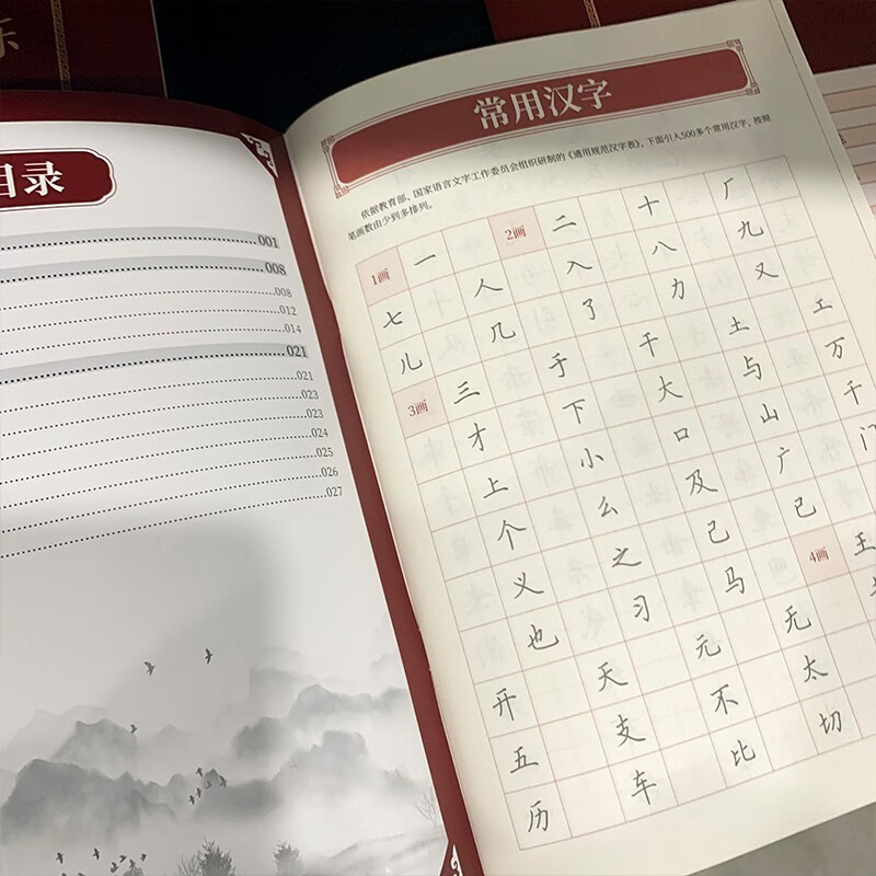 Hard-pen regular script learning and training manual: brushwork + pen control + strokes + radicals + structure + overall + creation (produced by Shuyi Design)