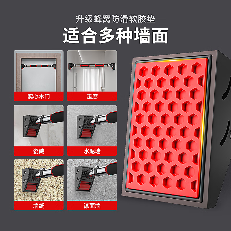 Herfair household steel pipe horizontal bar pull-up device household horizontal bar indoor punch-free anti-slip zero drop fitness equipment anti-slip self-locking wall distance 92CM-120CM