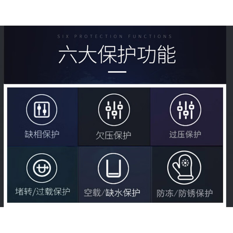 Three-phase, one control, two intelligent water pump controller, one for two, automatic sewage discharge, one for use and one for backup, water pump control box, pump treasure 380V (one control, two) 1-4KW SM4-B2-400