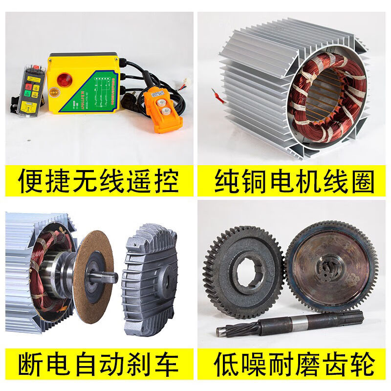 1 ton 2 tons upgraded version fast hoist household small crane winch electric hoist lift lifting enhanced version fast 220v 1 ton 30 meters