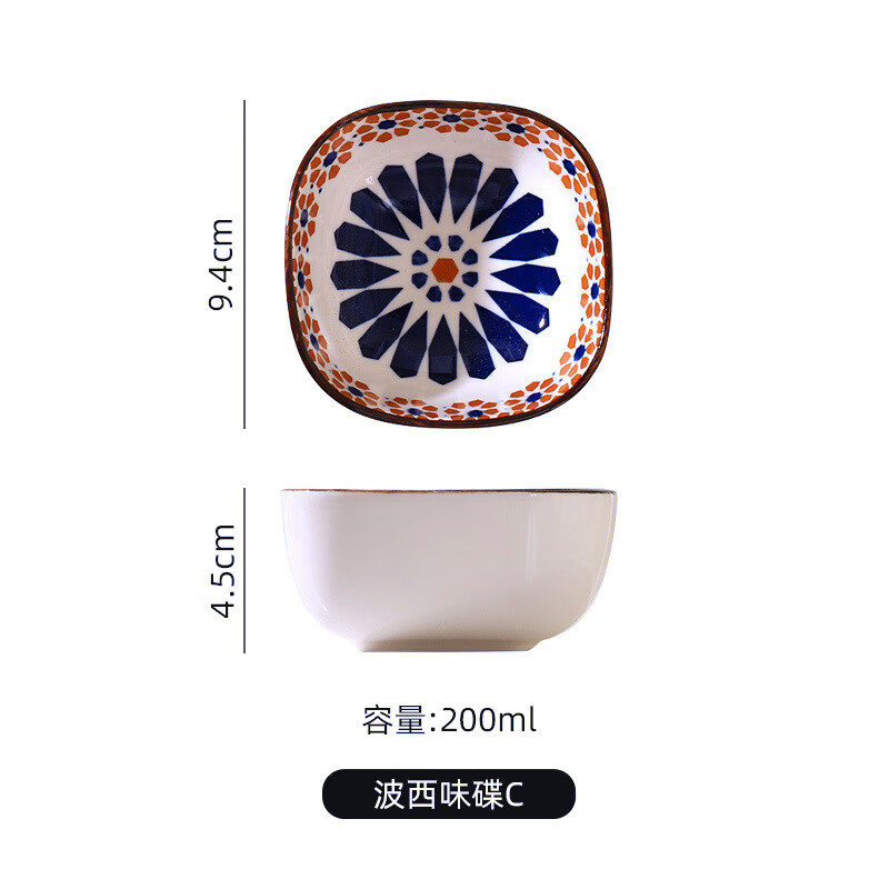 Dinner general dipping dish snack plate underglaze color ceramic Japanese-style household dipping dish condiment dish 6 bowl set without tray