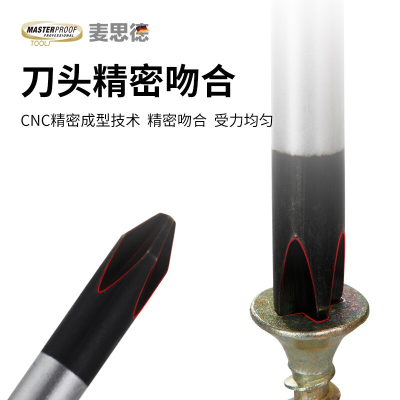 MASTERPROOF single screwdriver cross-shaped home computer screwdriver set screwdriver with magnet 7-piece set