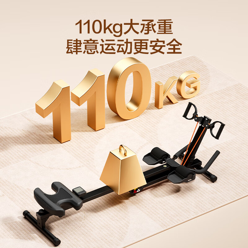 Made in Tokyo, multifunctional rowing machine, home fitness waist slimming machine, foldable and storageable abdominal strengthening tool