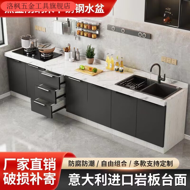 Qinkai marble slate cabinets, stove cabinets, home kitchen kitchen cabinets, integrated rental housing, simple stainless steel sink cabinets, 2 meters, three drawers, double basins, remarks left and right