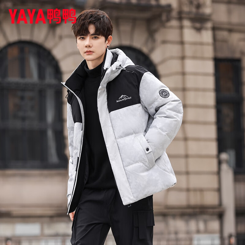 YAYA (YAYA) down jacket men's short 2025 winter fashion camouflage contrasting loose thickened hooded youth jacket trend