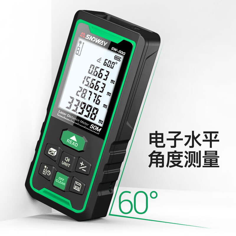 Shendawei laser range finder infrared high-precision electronic laser ruler outdoor measurement room instrument green light drawing SW-50BG